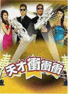 综艺 深夜食摊观察 纪实画面